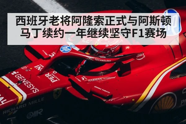 F1 driver helmet